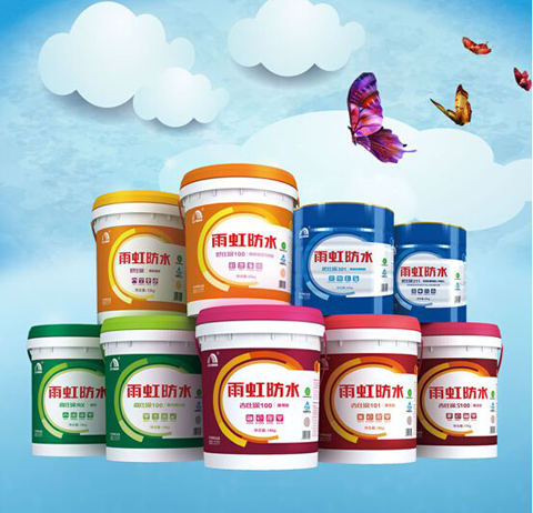 行業觀點|行業變革時代 防水涂料企業在創新中謀發展 行業觀點|行業變革時代 防水涂料企業在創新中謀發展