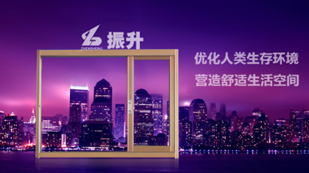 振升ZENSONG 振升ZENSONG