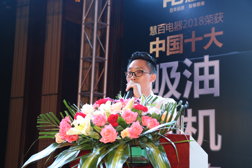 書寫慧百品牌.榮譽是實力最好的見證