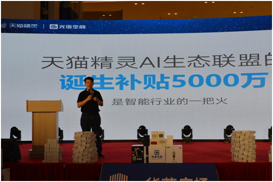 智能燈飾行業蓬勃發展 光語空間抓住機遇