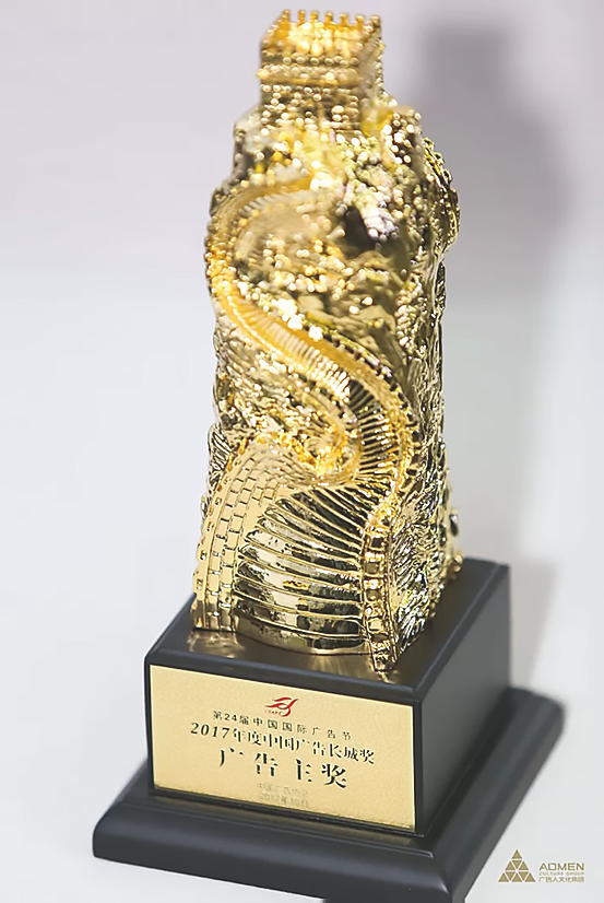 Haotaitai好太太電器頻頻獲獎，優越實力見證發展之路