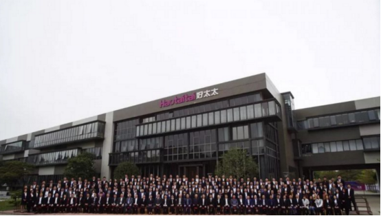 Haotaitai好太太電器頻頻獲獎，優越實力見證發展之路