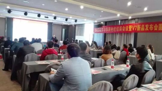 品牌產品|家的V7 ——唯有經典的，才是持久流行