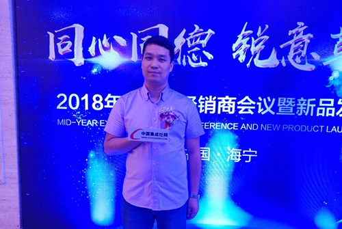 科大集成灶史廣來(lái)：從消費(fèi)者出發(fā)的產(chǎn)品，才是市場(chǎng)真正需要的