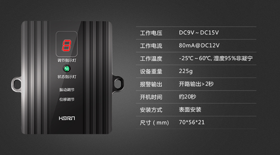 品牌產(chǎn)品|豪恩安防CCC認(rèn)證金屬振動(dòng)位移探測(cè)器助力銀行安保 品牌產(chǎn)品|豪恩安防CCC認(rèn)證金屬振動(dòng)位移探測(cè)器助力銀行安保