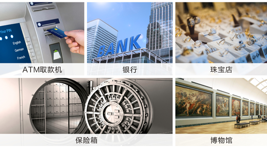 品牌產(chǎn)品|豪恩安防CCC認(rèn)證金屬振動(dòng)位移探測(cè)器助力銀行安保 品牌產(chǎn)品|豪恩安防CCC認(rèn)證金屬振動(dòng)位移探測(cè)器助力銀行安保