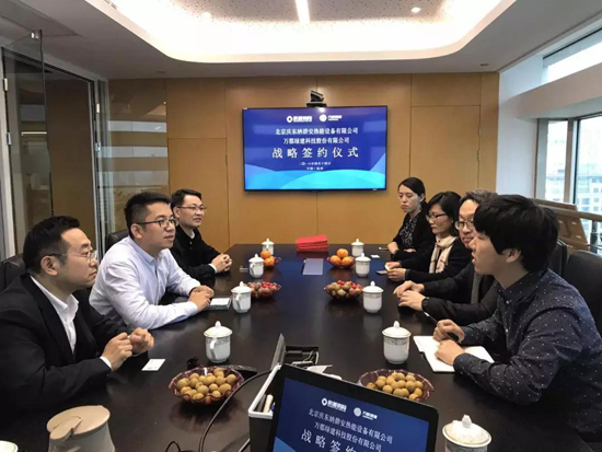 品牌大事|慶東納碧安攜手萬郡綠建，共創(chuàng)綠色建筑新時(shí)代