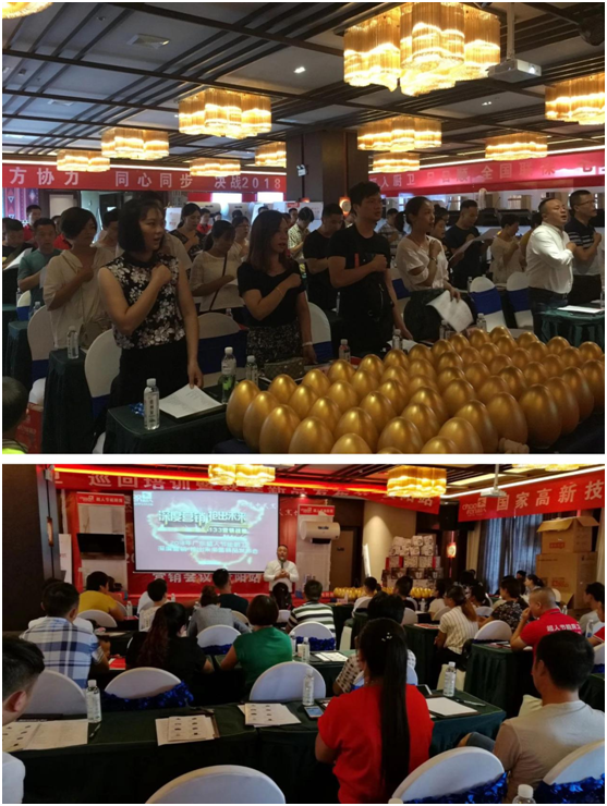 貴陽超人決戰終端技能培訓暨新品發布會圓滿成功