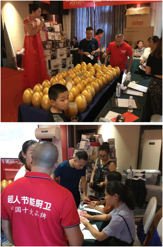 貴陽超人決戰終端技能培訓暨新品發布會圓滿成功