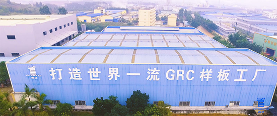 品牌大事|青龍參加深圳坪山高新區綜合服務中心項目誓師大會 品牌大事|青龍參加深圳坪山高新區綜合服務中心項目誓師大會