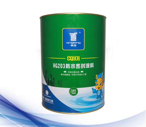 防水涂料企業(yè)培養(yǎng)新發(fā)展動(dòng)力，才是未來(lái)生存發(fā)展之道