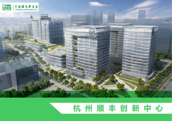 品牌案例|信義玻璃最新九大中標(biāo)工程項目 品牌案例|信義玻璃最新九大中標(biāo)工程項目