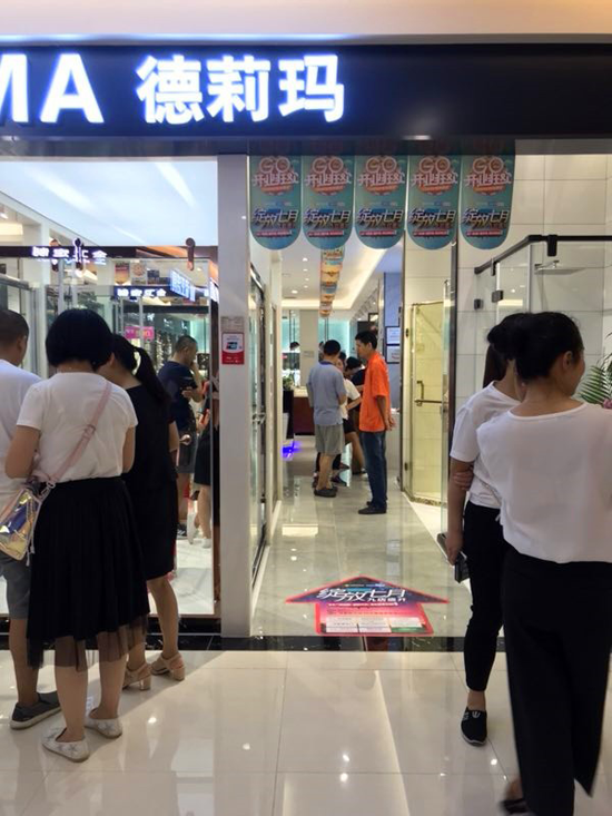 品牌大事|顛覆淋浴房市場 德莉瑪富森美科華專賣店盛大開業 品牌大事|顛覆淋浴房市場 德莉瑪富森美科華專賣店盛大開業