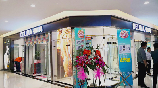 品牌大事|顛覆淋浴房市場 德莉瑪富森美科華專賣店盛大開業 品牌大事|顛覆淋浴房市場 德莉瑪富森美科華專賣店盛大開業