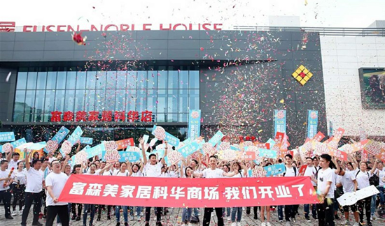 品牌大事|顛覆淋浴房市場 德莉瑪富森美科華專賣店盛大開業 品牌大事|顛覆淋浴房市場 德莉瑪富森美科華專賣店盛大開業