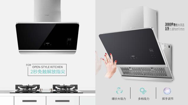 品牌發展|奧帥電器：讓更多的家庭用上好的廚電產品