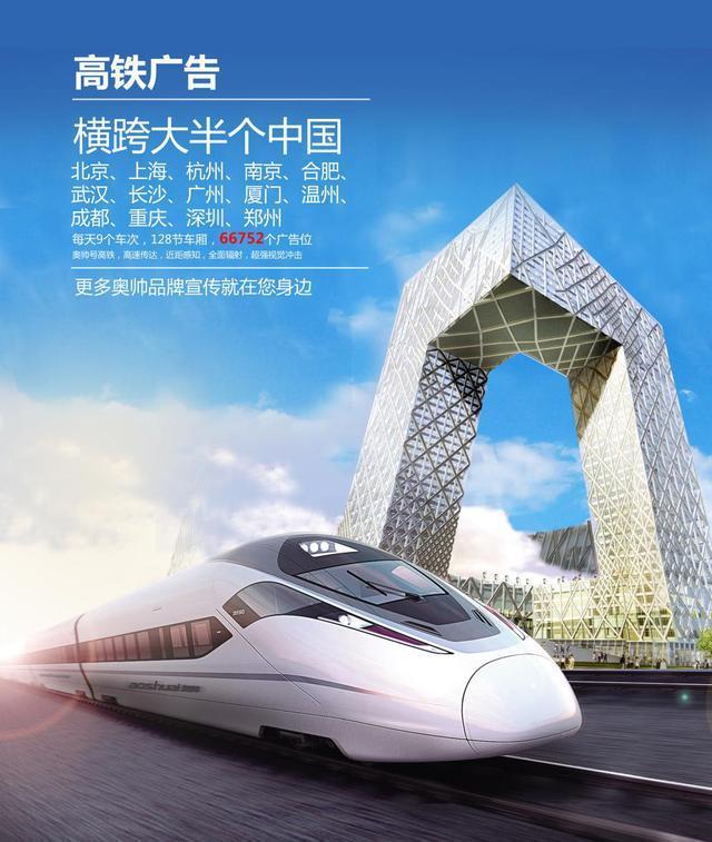 品牌發展|奧帥電器：讓更多的家庭用上好的廚電產品