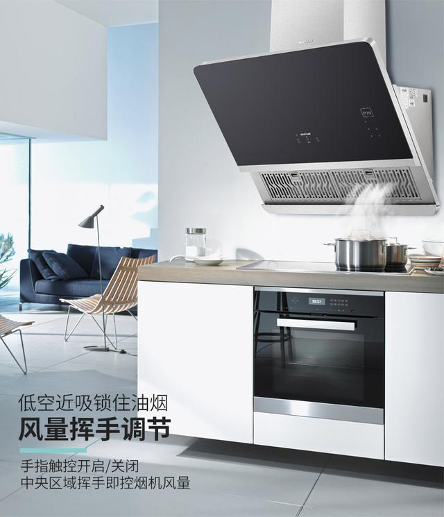 品牌發展|奧帥電器：讓更多的家庭用上好的廚電產品