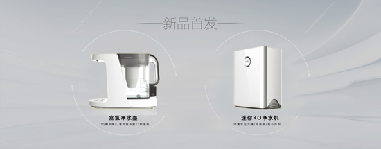 品牌發(fā)展|漢爾頓要做凈水行業(yè)品牌標(biāo)桿，依據(jù)在哪里？