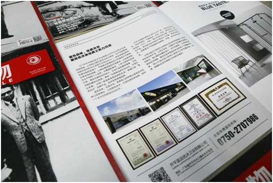 《環球人物》:藍品優沐淋浴房之實力沉淀 《環球人物》:藍品優沐淋浴房之實力沉淀