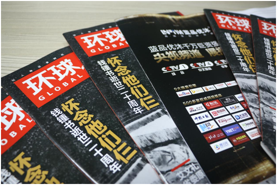 《環球人物》:藍品優沐淋浴房之實力沉淀 《環球人物》:藍品優沐淋浴房之實力沉淀