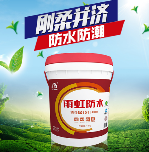 淺析防水涂料廠家未來將迎來的四大發(fā)展趨勢 淺析防水涂料廠家未來將迎來的四大發(fā)展趨勢