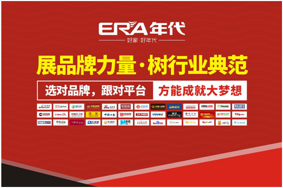 滿滿年代感!年代廚衛新品熱潮強勢來襲 滿滿年代感!年代廚衛新品熱潮強勢來襲