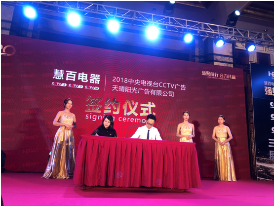 廚電行業首次迎來負增長 慧百企業卻逆勢增長300%