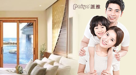 派雅Paiya 派雅Paiya