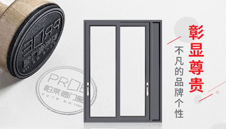 帕萊德PRIDE 帕萊德PRIDE