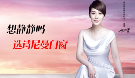 詩尼曼門窗 詩尼曼門窗