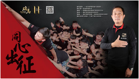 鑄造品質(zhì)典范 :瑞馬企業(yè)演繹工匠精神 鑄造品質(zhì)典范 :瑞馬企業(yè)演繹工匠精神