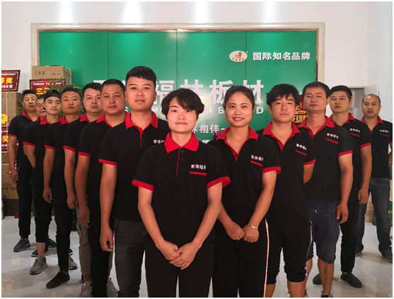 頭條!香港福林板材烏市運營中心盛大開業 頭條!香港福林板材烏市運營中心盛大開業