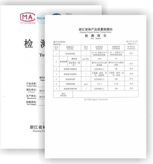 兔寶寶“黑科技”—抗龜裂生態板，了解一下