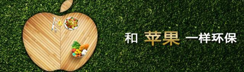 兔寶寶木地板入駐杭州綠城育華學校,又一次獲認可! 兔寶寶木地板入駐杭州綠城育華學校,又一次獲認可!