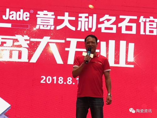 金尊玉渠道下沉實(shí)行“千店計(jì)劃”，上半年業(yè)績(jī)已翻番