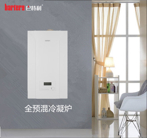 品牌產(chǎn)品|巴特利全預混冷凝壁掛爐，智“惠”之選！