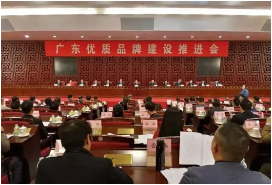 紅日廚衛榮獲“廣東優質”品牌認證