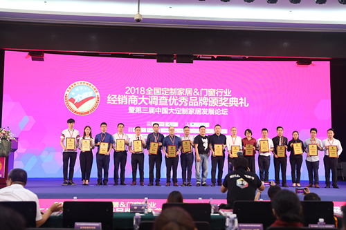 品牌榮譽 | 怡發門窗膺獲“消費者喜愛品牌”稱號 品牌榮譽 | 怡發門窗膺獲“消費者喜愛品牌”稱號