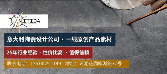 引領(lǐng)全球瓷磚設(shè)計潮,意大利NITIDA高級灰瓷磚鑒賞 引領(lǐng)全球瓷磚設(shè)計潮,意大利NITIDA高級灰瓷磚鑒賞