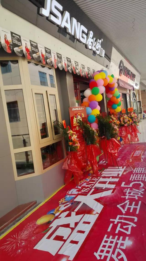 品牌大事|“居上好門窗”品牌加盟代理強勢登陸韶關市場 品牌大事|“居上好門窗”品牌加盟代理強勢登陸韶關市場