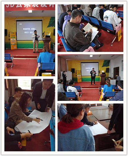 鼎立達(dá)商學(xué)院3D云家裝設(shè)計(jì)技能培訓(xùn)圓滿落幕 鼎立達(dá)商學(xué)院3D云家裝設(shè)計(jì)技能培訓(xùn)圓滿落幕