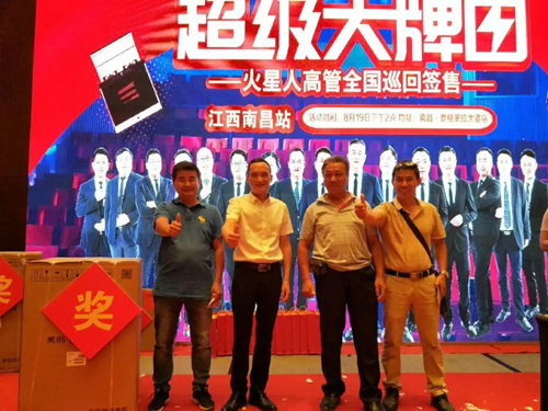 火星人集成灶:銷量以外,活動還要收獲更重要的東西 火星人集成灶:銷量以外,活動還要收獲更重要的東西