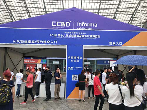 品牌大事| 2018第十八屆成都建筑展博會，魯班防水與您相約