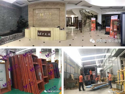 伊美德鋁合金門窗再下一城，簽約重慶石柱縣，建立專賣店