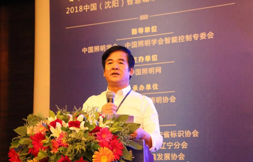 雷士"對話"城市照明 博士領銜專業照明團隊解析 雷士"對話"城市照明 博士領銜專業照明團隊解析