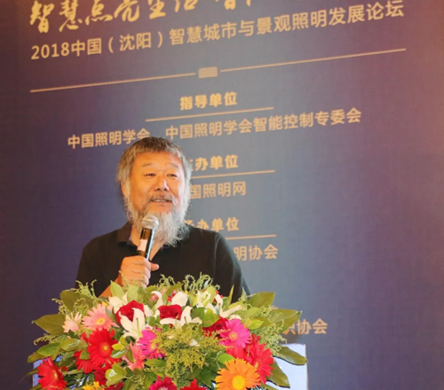 雷士"對話"城市照明 博士領銜專業照明團隊解析 雷士"對話"城市照明 博士領銜專業照明團隊解析