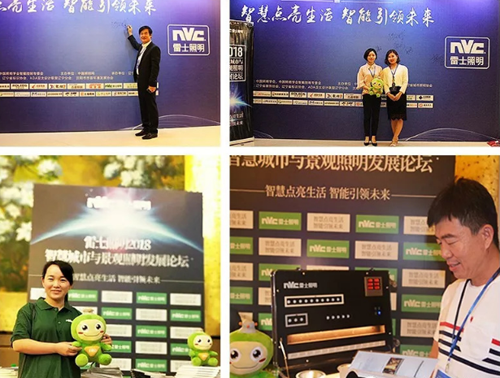 雷士"對話"城市照明 博士領銜專業照明團隊解析 雷士"對話"城市照明 博士領銜專業照明團隊解析