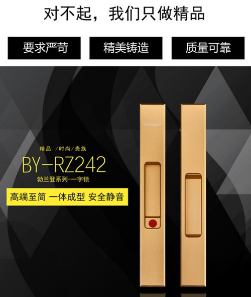 百科|了解鋁合金門窗，您還必須了解它的五金配件