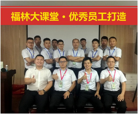 香港福林板材大課堂|優秀員工打造 香港福林板材大課堂|優秀員工打造